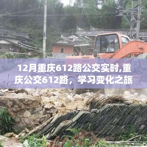 羽扇綸巾 第4頁