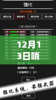 前沿科技突破，哨兵模式手機實時查看功能上線，智能生活新紀元開啟