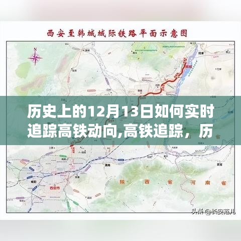 博古通今 第3頁
