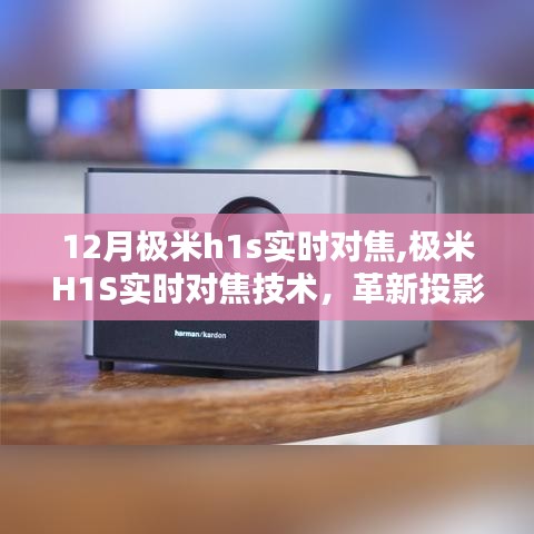 七貴五侯 第3頁