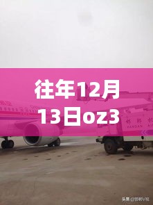 明眸皓齒 第3頁