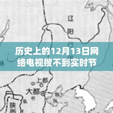 鳥驚魚駭 第3頁