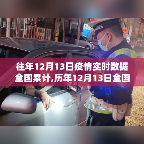 張袂成帷 第4頁(yè)