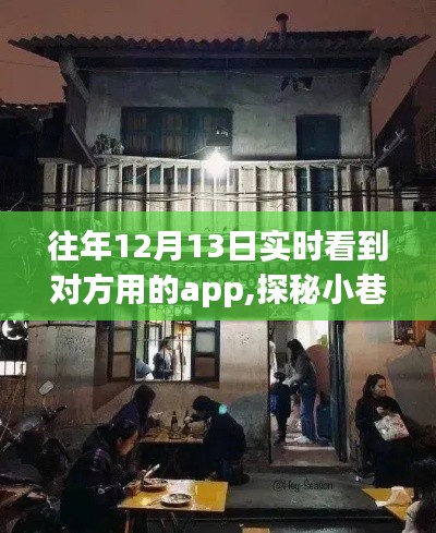 射飛逐走 第4頁