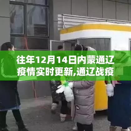鳥啼花怨 第3頁