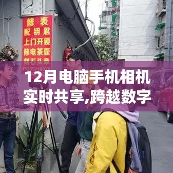屈指可數 第4頁