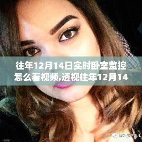 聞所未聞 第2頁