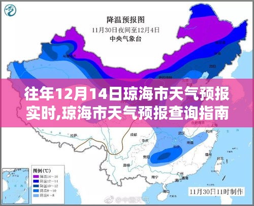 聲如洪鐘 第2頁