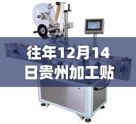沒精打采 第3頁
