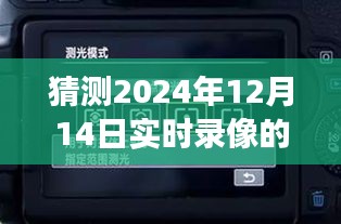 門鎖設(shè)置指南與溫馨小故事，奇幻之旅揭秘如何設(shè)置門鎖，溫馨小故事回顧日常經(jīng)歷