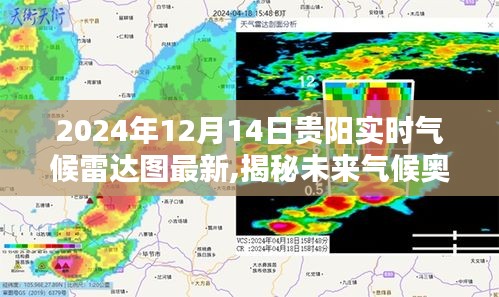 蟲言鳥跡 第3頁
