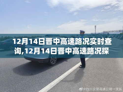 大張撻伐 第3頁