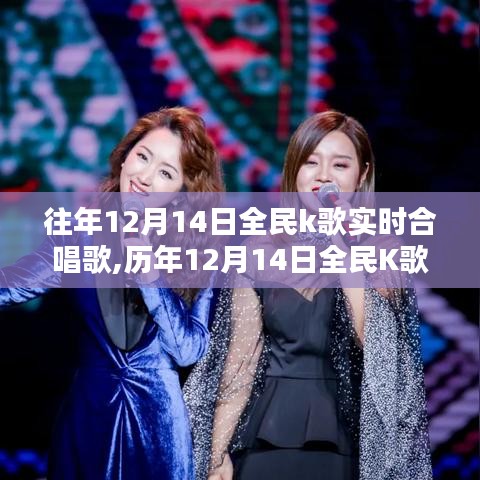 老死不相往來 第3頁