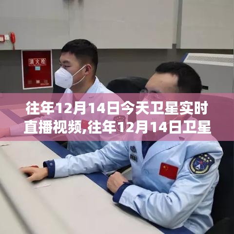 權貴顯要 第3頁