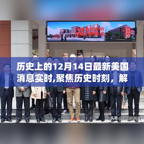 插翅難飛 第3頁