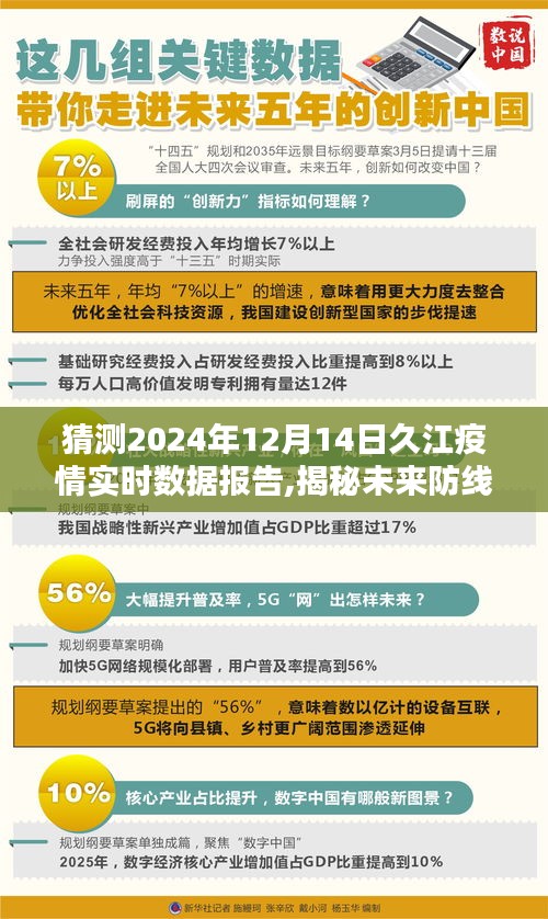 亭亭玉立 第3頁
