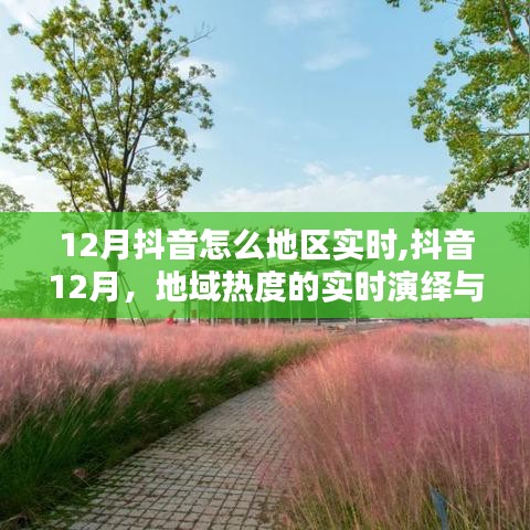 定謀貴決 第3頁(yè)