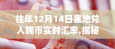 不飛則已 第3頁