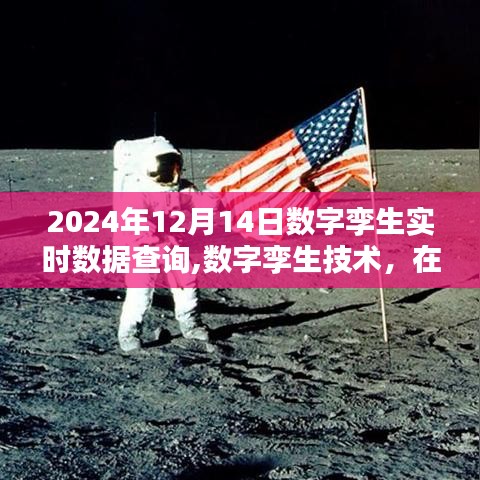 沒精打采 第3頁