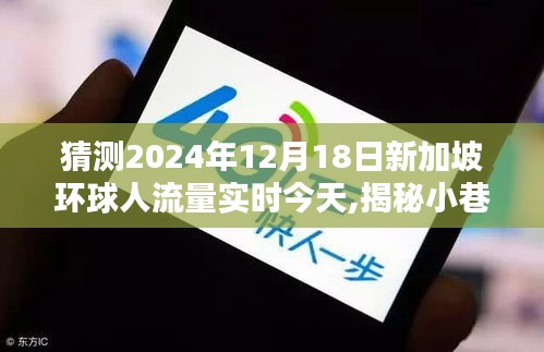 國色天姿 第3頁
