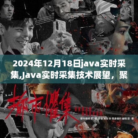 如鳥獸散 第3頁