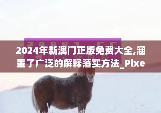 濟(jì)濟(jì)一堂 第3頁(yè)