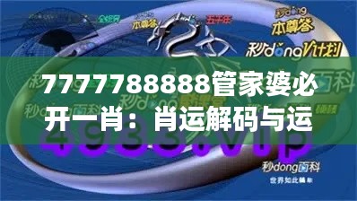 張睢陽齒 第4頁