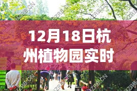 靡顏膩理 第3頁