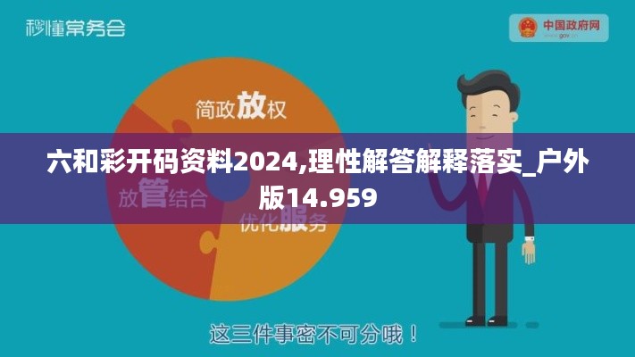 眉清目秀 第3頁