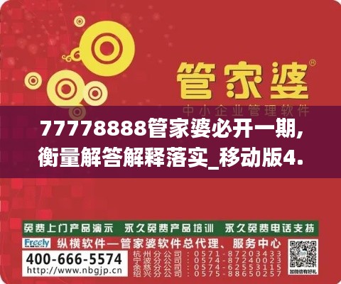 解答解釋落實