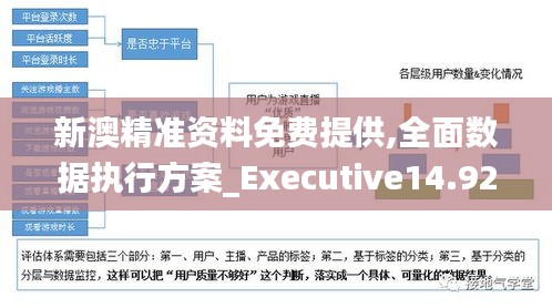 鶴立雞群 第3頁(yè)