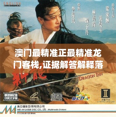 心曠神怡 第3頁