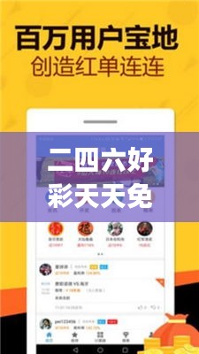 伸手不見五指 第3頁