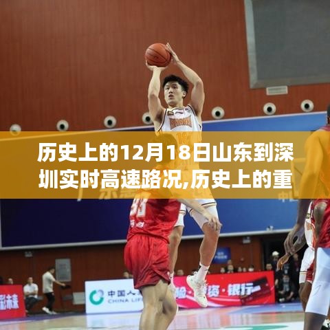 雅量高致 第3頁