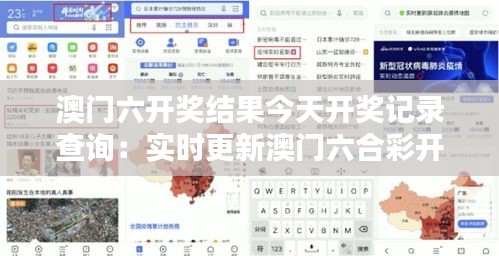 筆走龍蛇 第3頁