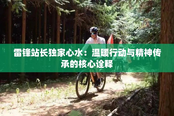 貴賣賤買 第2頁