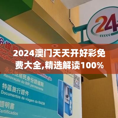 犯罪活動