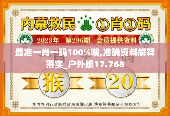 衣不重采 第3頁