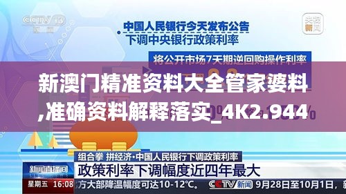 沉魚落雁 第3頁