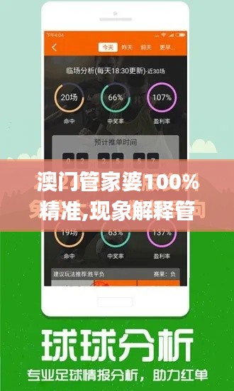 現象解釋管理