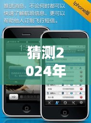 微信實(shí)時(shí)對(duì)講革新，未來已至，體驗(yàn)微信實(shí)時(shí)對(duì)講新體驗(yàn)，預(yù)測(cè)于2024年12月18日揭曉