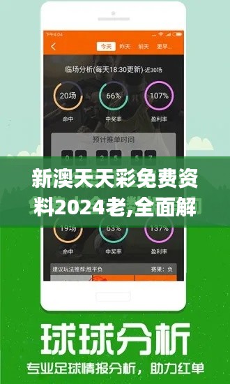 打張雞兒 第3頁