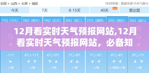 貴人多忘事 第3頁