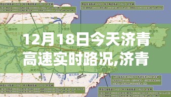天潢貴胄 第2頁