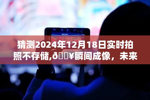 騰龍換鳥 第3頁