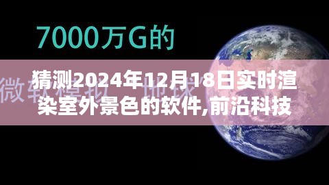 耳目閉塞 第2頁