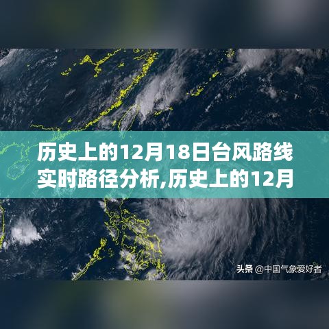 躡蹻檐簦 第3頁