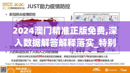 見賢思齊 第4頁