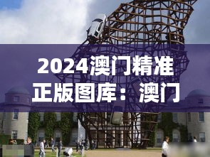 澳門視覺藝術