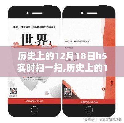 無邊無際 第3頁